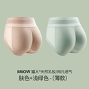 假屁股提臀内裤女蜜桃超薄自然款垫翘收腹 1.0cm臀垫（肤色+浅绿色）轻翘形 S（80斤以下）