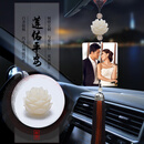 尤柯宝汽车挂件照片定制高档车上挂饰七夕男女平安车载车内装饰2023新款 升级款-白菩提莲花-咖绳 双面做Z