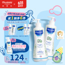 妙思乐（Mustela）儿童洗发水沐浴露二合一500ml*2 宝宝专用洗发露沐浴露 法国进口