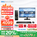 戴尔 国家补贴 成就3030S 台式电脑(14代i5-14400 16G DDR5高频内存 1T )23.8护眼大屏 办公学习生产力