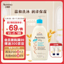 艾惟诺（Aveeno）婴儿洗发水沐浴露进口 宝宝洗护用品洗发护发洗护二合一532ml