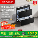 方太消毒柜家用 5分钟瞬消 110L大容量 三重组合消毒 嵌入式双层消毒碗筷柜【国家补贴】J55E