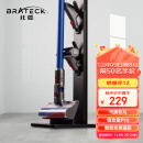 Brateck北弧架子 戴森吸尘器支架 戴森支架g5v8v10v11v12v15戴森收纳架dyson吸尘器配件免打孔挂架小狗追觅