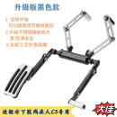 【迪朗】升级版油门左迁装置 黑色