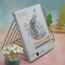 FFmpeg入门详解:流媒体直播原理及应用梅会东清华大学出版社9787302608639 电子与通信