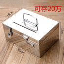 惠翔小密码箱收纳盒装钱盒不锈钢存钱箱带锁箱子装的储钱罐财务前台票 密码锁+挂锁特大号26*18*12厘米