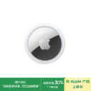 Apple/苹果 AirTag (单件装)  苹果追踪器追踪定位防丢苹果原装 适用于iPhone/iPad