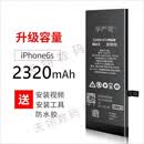 华严苛适用于苹果x电池iPhone12/13手机超大容量116s/xR/xSma 适用于苹果13MINI2480毫安