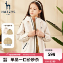 哈吉斯（HAZZYS）品牌童装男女童可拆卸棉服高拉链防风一衣两穿可拆卸棉服 象牙白 145