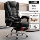 【尾货】老板椅舒适久坐商务会议办公椅家用书房可躺电脑椅电竞沙发椅转椅 【加厚海绵坐包】黑色+防爆托盘/耐磨防抓超纤皮 钢制脚 x 联动扶手