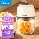 美的（Midea）辅食机婴儿家用 宝宝料理机 绞肉机 多功能小型搅拌机佐料机 家用迷你蒜泥捣碎器 MC05Q1-403J3