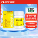 前列康 普乐安胶囊  康恩贝 0.375g*60粒补肾固本腰膝酸软尿后余沥
