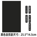 安缇仕羽绒服布贴破洞自粘修补贴冲锋衣无痕修复补丁贴防水免熨烫补衣贴 大号黑色自剪款1张