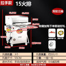 三木光华新型商用肠粉机防干烧蒸汽机发生器蒸炉摆摊专用节能省气蒸炉全套 15火排蒸汽机拉手款55