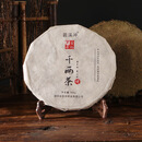 碧溪冲黑茶湖南安化正宗花卷茶正品大叶千两茶饼洞市2017年陈年老 随机发
