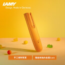 【开学礼物】凌美（LAMY）钢笔礼盒 狩猎Candy糖果墨水笔签字笔 大学生文具情侣礼物 芒果黄色VT2101-MA-0.5mm