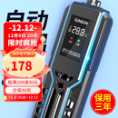 森森（SUNSUN）龙鱼缸加热棒自动恒温变频省电加温棒水族箱加温器 【二代更安全】500W变频省电款
