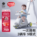 babycare双子滑板车儿童滑板车1-3岁多功能遛娃神器宝宝可坐滑滑车 星屑灰