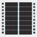 山头林村石墨烯电热炕板家用火炕炕石墨烯膜无电热板家用速热电暖电地 1.3米X1.75米带温控器石墨烯