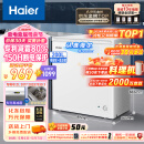 海尔（Haier）200升低霜小冰柜家用商用冷藏柜冷冻柜两用冰柜小型租房用小冰箱小型冷柜BC/BD-200GHDT以旧换新