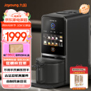 九阳（Joyoung）免手洗预约豆浆机低嘌呤浆1.2L大容量2-4人用可做豆花家用破壁机料理机K7 Pro(远航灰)