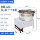 醉帅瓷盆和面机商用盆式活面机大饼包子油条电动不锈钢盆和面机拌馅机 40公斤不锈钢盆加强款铜线