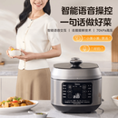美的（Midea）语音电压力锅家用多功能电饭煲智能预约5L大容量双胆电高压锅【尾货机】 太空银5升双胆【智能语音操控】