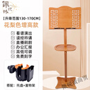 诗迦努出口英国高档乐谱架家用便携式可折叠琴谱架古琴谱可调节曲谱架 B加高竹谱架【花梨色镂空谱板】+