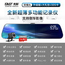 华为智选行车记录仪超高清前后双录360全景免走线后视镜2023新款 双镜头1080P升级版+32G卡