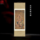 山西水陆画人物像十六屏北极紫薇大帝像东方苍龙七宿卷轴挂画 北方玄武七宿 宽55cm*高160cm