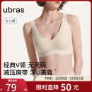 ubras无尺码免拆女士内衣女背心舒适文胸无痕无钢圈胸罩 燕麦奶 均码 