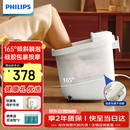 飞利浦（PHILIPS）小白桶泡脚桶躺泡免洗电动按摩足浴盆全自动加热泡脚盆 送父母亲节日生日礼物男女友礼物3212F