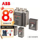 ABB塑壳断路器 Tmax系列 10063223 ▏T5S-630 TMA500/2500-5000 FF 3P,A