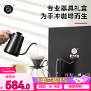 Hero专业版手冲咖啡壶套装咖啡壶磨豆机咖啡杯手磨咖啡套装手冲礼盒