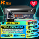 RXeagle融讯RX T900-S 视频会议终端/视讯终端E1+IP双模兼容T800/T502/XT702/ET802/ZXV10 M9000