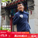 迪卡侬运动长袖T恤男秋冬薄绒卫衣训练服健身跑步上衣 暗夜蓝M-4302168