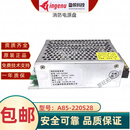 盈帜消防电源盘A85-220S28 A140-220S28 A120-220S12全新原装正品 A85-220S28