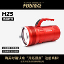 开拓顶点H25夜钓灯钓鱼灯黑坑野钓可变焦三光源 H25标配（不含大三角架）