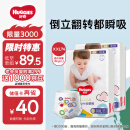 好奇（Huggies）金装成长裤XXL74(15kg以上)加加大号婴儿尿不湿超薄拉拉裤