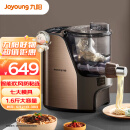 九阳（Joyoung）面条机全自动多功能压面机 家用多模头和面机 电动饺子皮机JYN-L12