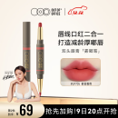 OUT-OF-OFFICE哦野【何瑞贤同款】雾嘟笔LP703唇膏笔ooo唇线笔裸色LP702 【元气俏皮】#LP705郁金香色