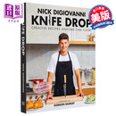 刀落 任何人都可以做的创意食谱 Knife Drop Creative Recipes Anyone Can Cook 英文原版 Nick DiGiovanni
