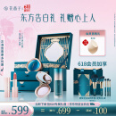 花西子【古子成推荐】东方妆奁彩妆套装云纱焕彩礼盒送女友520礼物女