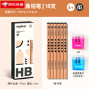 弥鹿 MIDEER铅笔学生素描笔儿童初学者幼儿园2b涂卡笔三角杆炭笔 粗三角启蒙铅笔-HB(18支)MD1171