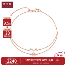周大福 Y时代漫漫星河仙女星18K镶钻石手链U181778 18.75cm