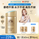 安热沙（Anessa）金灿倍护防晒乳60mL小金瓶安耐晒高倍防晒防水防汗