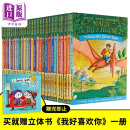 神奇树屋 系列套装 Magic Tree House1-28英文原版 儿童绘本 盒装 共28本