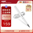 凌美（LAMY）钢笔签字笔 生日节日礼物学生成人练字文具 德国进口 狩猎系列墨水笔 白色 EF0.5mm