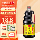 海天 味极鲜系列 生抽酱油【特级酱油】1.9L 原粒黄豆 中华老字号