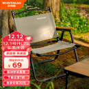 沃特曼(Whotman)户外折叠椅克米特椅便携桌椅露营装备北欧复古野餐椅子